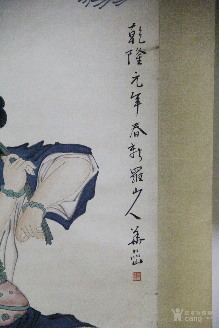 清代画家华岩人物