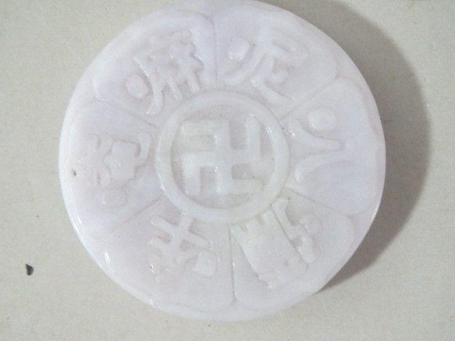 紫罗兰底六字真言_紫罗兰底六字真言价格_紫