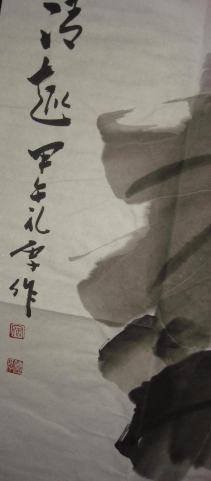 画家宿礼厚先生作品(画片6.4)