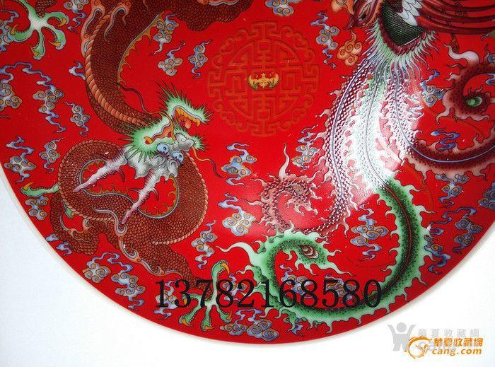 龙凤呈祥 观赏盘_龙凤呈祥 观赏盘价格_龙凤呈