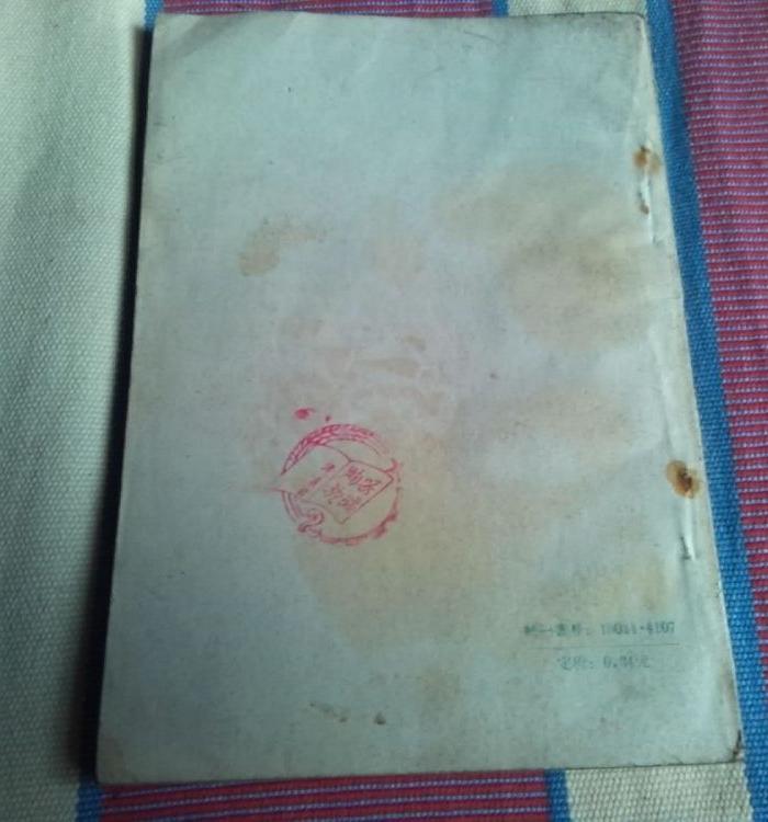 58年汽车名词和术语通俗解释_58年汽车名词和