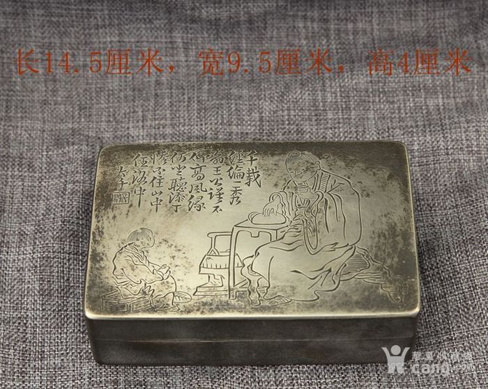 民国白铜大千墨盒_民国白铜大千墨盒价格_民国白铜_藏