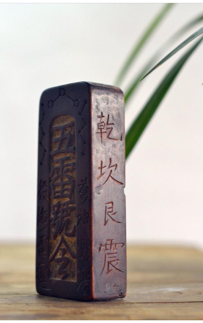 H-1708#五雷号令\/道教令牌_H-1708#五雷号令