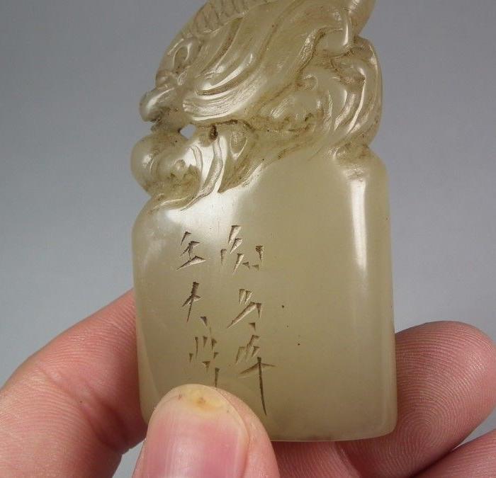 清代老寿山石冻石圆雕飞鱼钮椭圆大印章_清代