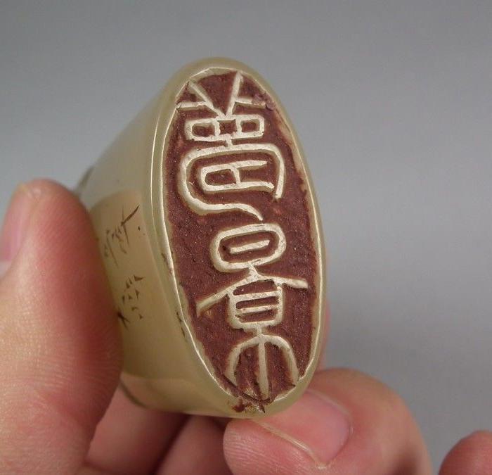 清代老寿山石冻石圆雕飞鱼钮椭圆大印章_清代