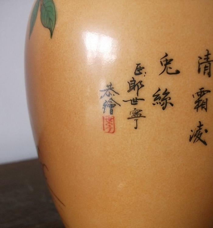 _郎世宁绘画兔纹盖罐图片_来自藏友高艺阁_瓷