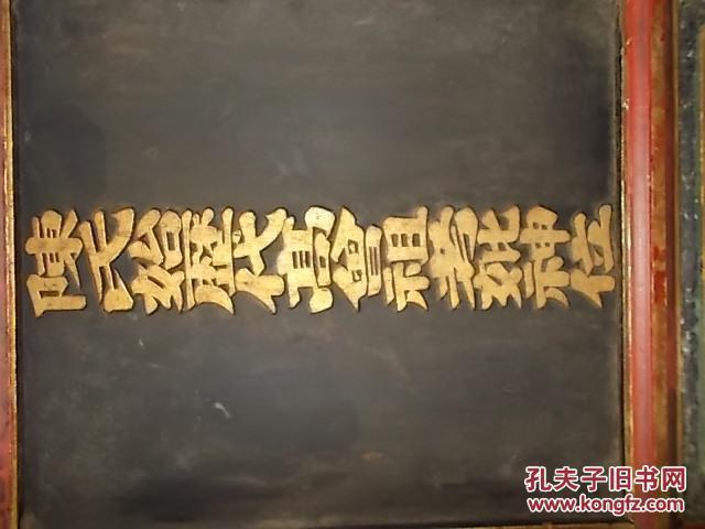 清代陈氏始历代高曾祖考妣神位木牌_清代陈氏