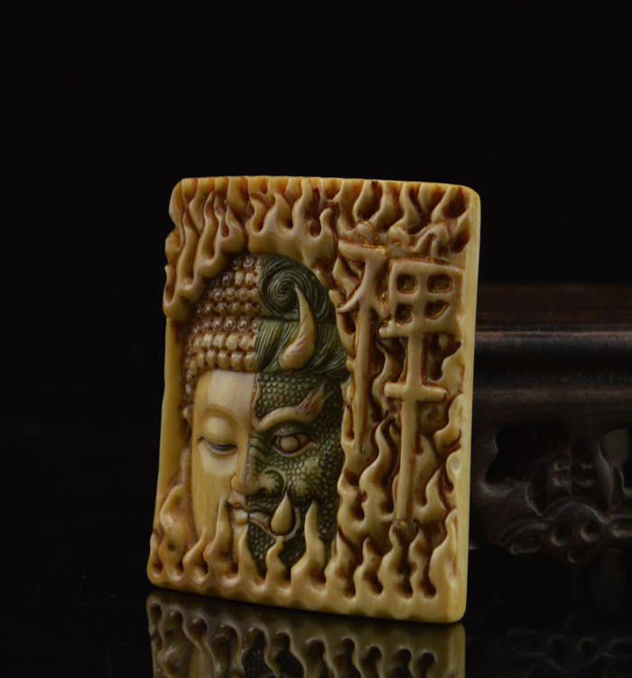 民国 老猛犸牙 牌子 悟道 半佛半魔 一念之差 松