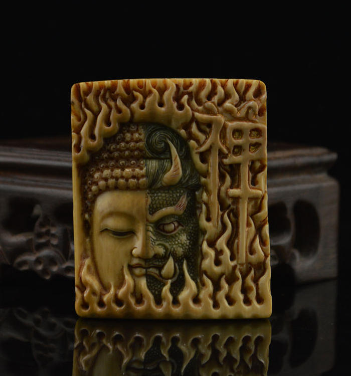 民国 老猛犸牙 牌子 悟道 半佛半魔 一念之差 松