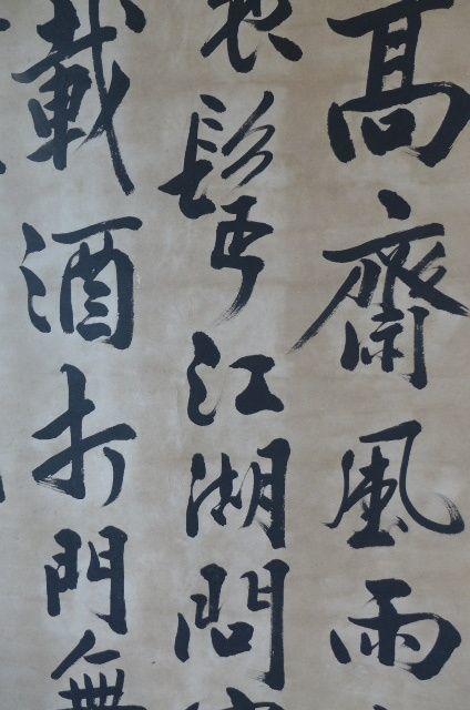 文征明书法作品_文征明书法作品价格_文征明