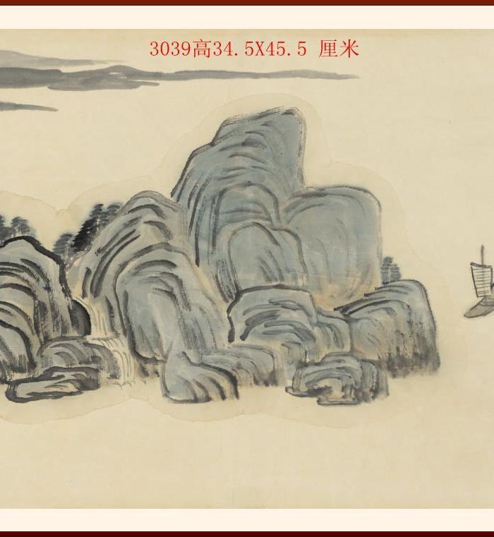 齐白石 国画山水画 册页小品 借山图册23开8_齐