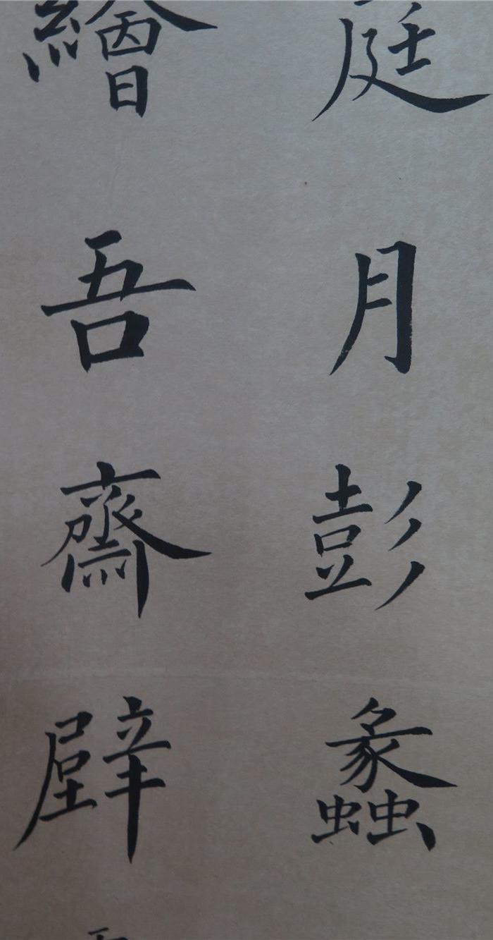 浦心俞对联作品_浦心俞对联作品价格_浦心俞