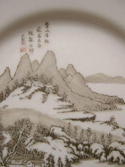 上海工艺美术篆刻非物质文化遗产传人田大震瓷