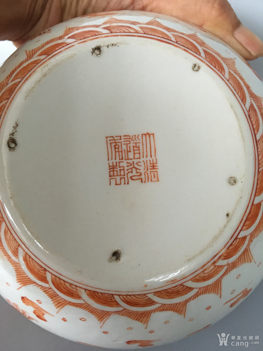 藏品描述 清道光粉彩描金双龙戏珠大笔洗,釉面肥厚莹润,画工精美