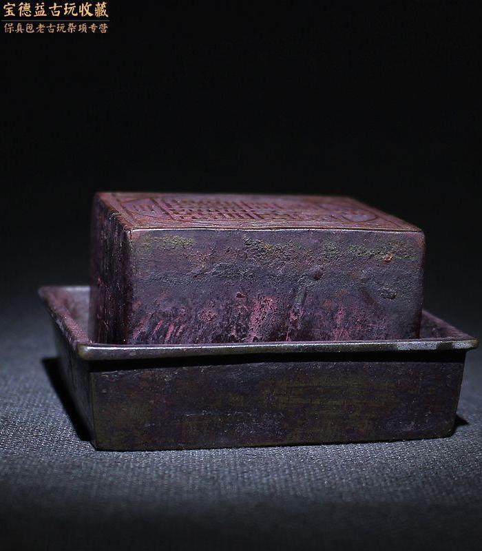 清代老黄杨木双面精刻八卦道经师宝道教法印原