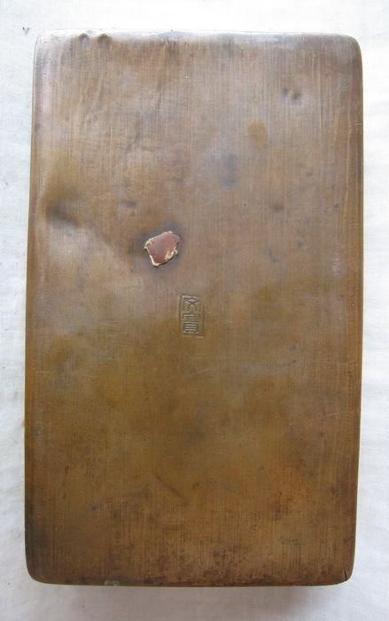 黄埔军校校训亲爱精诚文宝款大型大字铜墨盒