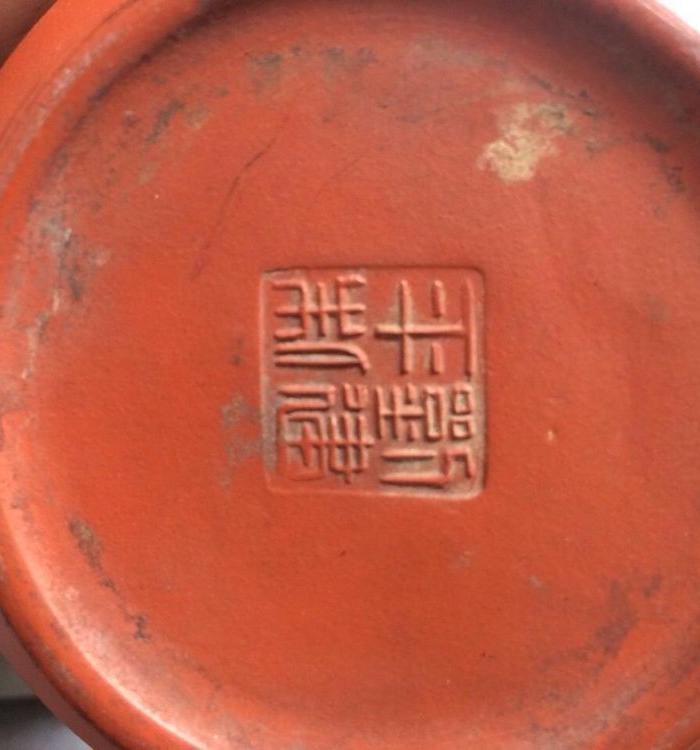 刘建平 紫砂壶无盖 百度可以查询 非常不错工艺