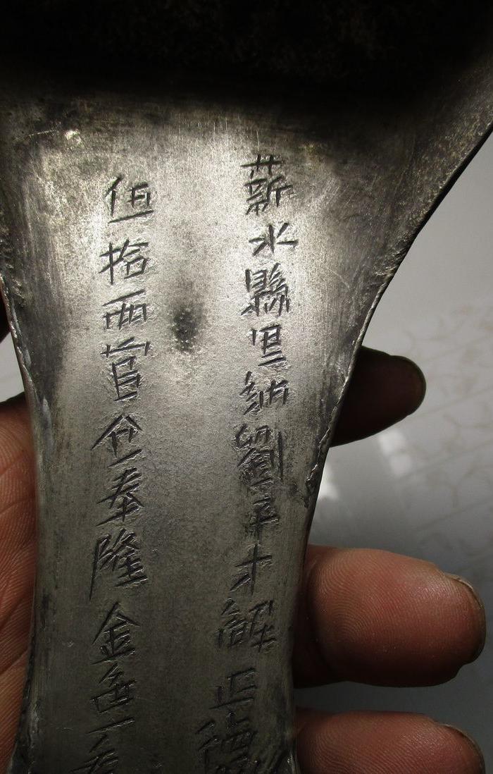 薪水县五十两明代船形银铤银锭摆件;重量;119