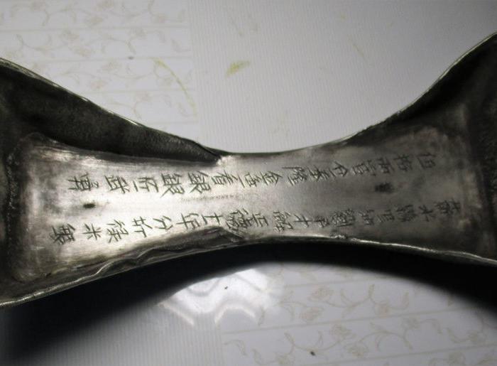 薪水县五十两明代船形银铤银锭摆件;重量;119