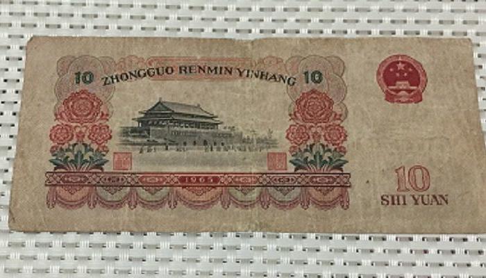 第三版人民币大团结_第三版人民币大团结价格