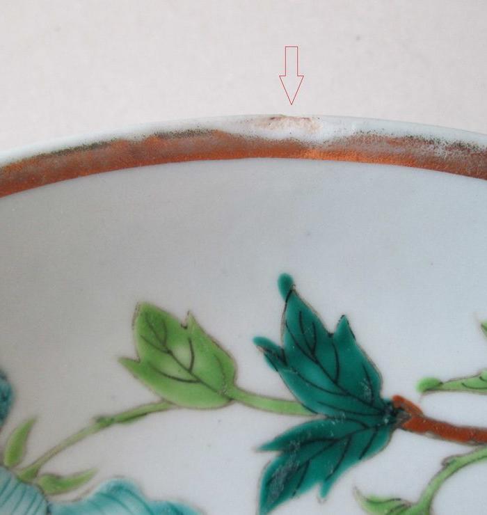 22.7厘米,民国,江西景德镇小桥上余新发造粉彩