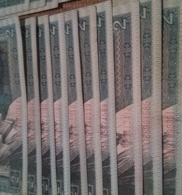 2毛_2毛价格_2毛图片_来自藏友tt2101_钱币_