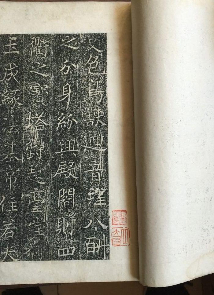 清代拓本,隋代龙华塔碑_清代拓本,隋代龙华塔