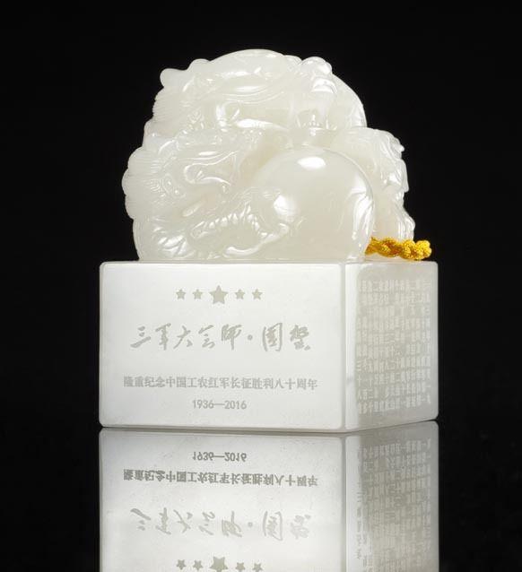 三军大会师国玺白玉版 珍惜天然和田玉整玉整