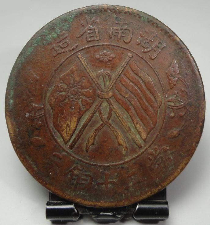 (a1664)嘉禾当二十低线大旗星9绕(7级)_(a166