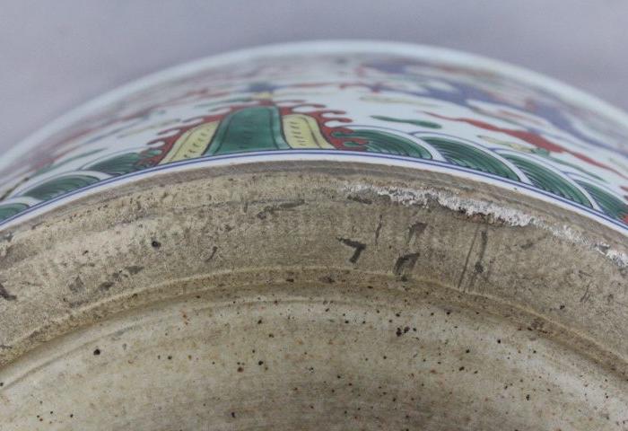 万历五彩龙纹脚盆缸_万历五彩龙纹脚盆缸价格_万历五彩龙纹脚盆缸图片_来自藏友辽宁三省堂_瓷器_地摊交易_华夏收藏网 cang.com