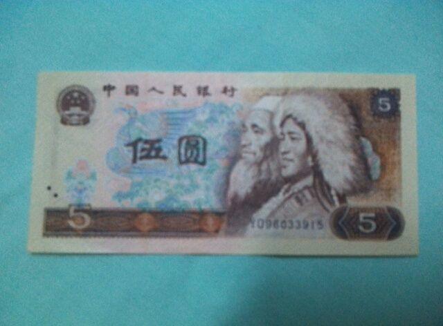 80年5元单张_80年5元单张价格_80年5元单张
