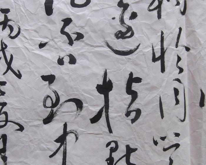 名人名家真迹行草书法,毛主席诗歌歌一曲。独