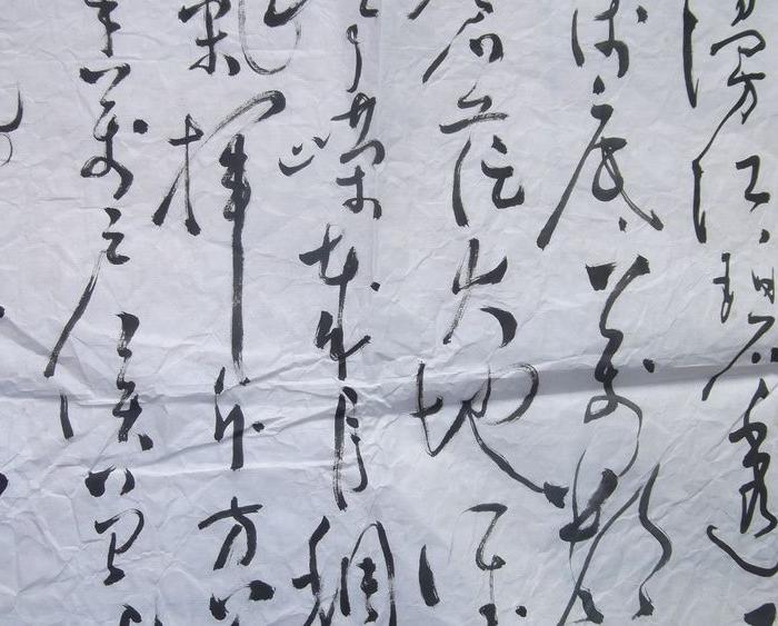 名人名家真迹行草书法,毛主席诗歌歌一曲。独