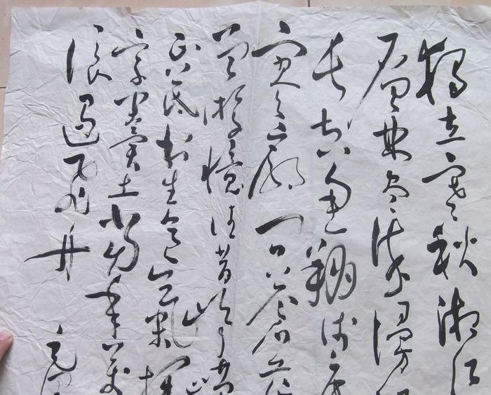 名人名家真迹行草书法,毛主席诗歌歌一曲。独