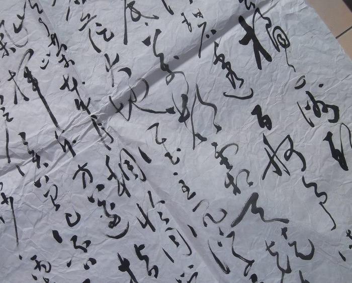 名人名家真迹行草书法,毛主席诗歌歌一曲。独