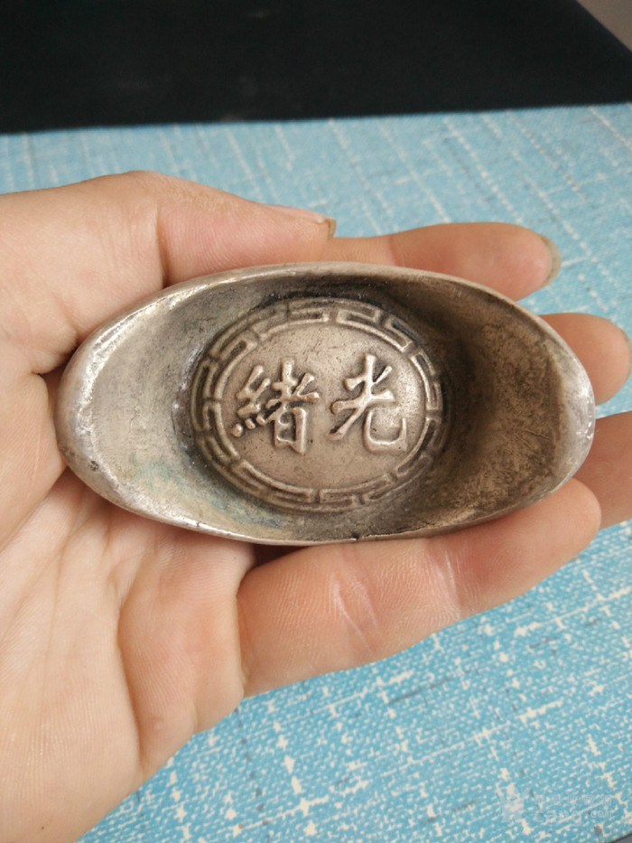 大清光绪银元宝_大清光绪银元宝价格_大清光绪银元宝
