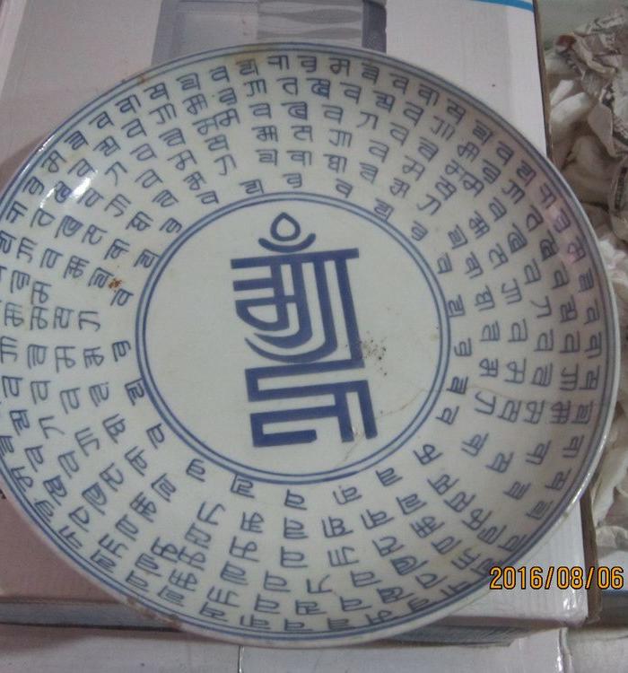 清三代青花双面寿工千寿大盘精品。_清三代青