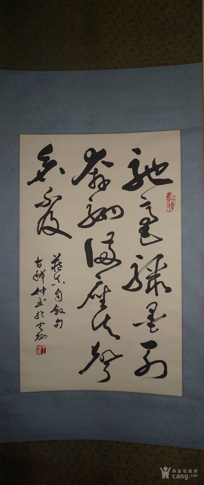王仲武书法作品保真