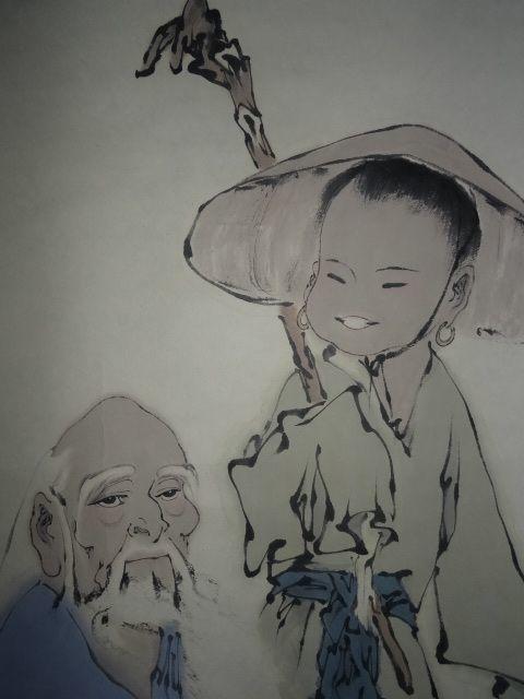 于信==老子出关_于信==老子出关价格_于信==