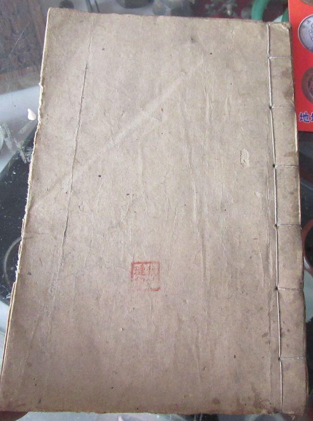 手写地方文章。凤岗学校校歌.运动会曲。富亢