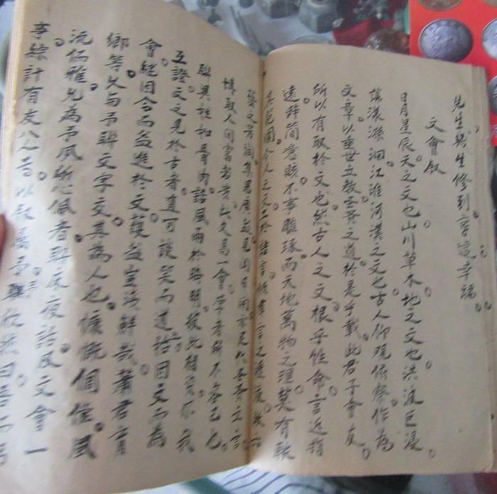 手写地方文章。凤岗学校校歌.运动会曲。富亢