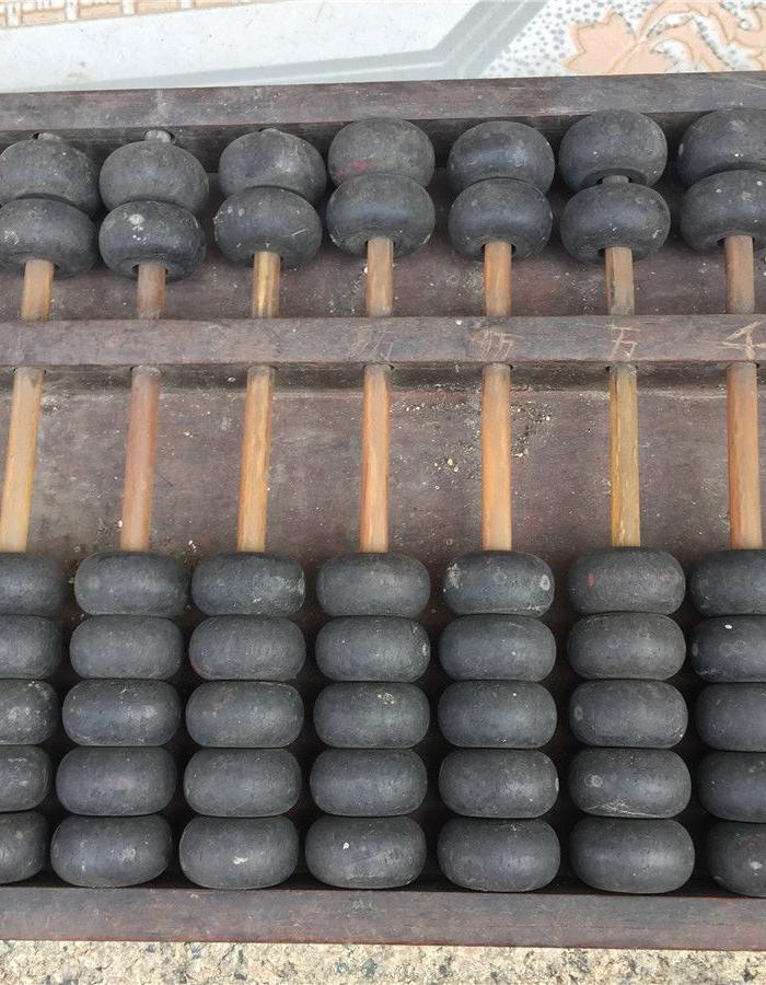 民国酸枝木角算盘一个_民国酸枝木角算盘一个