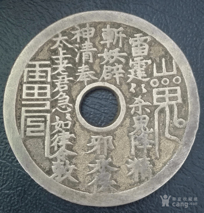 牛逼网名|
