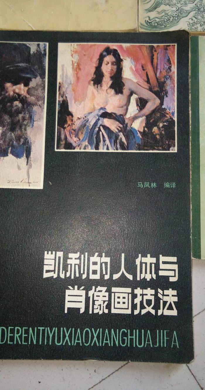 80和90年代画画书10本_80和90年代画画书10