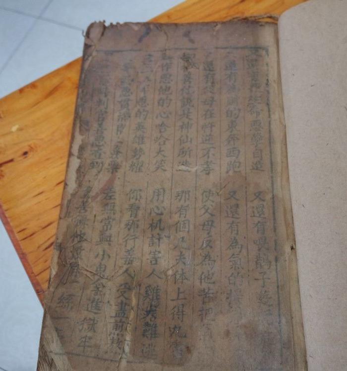 道教书籍 十供神仙传_道教书籍 十供神仙传价