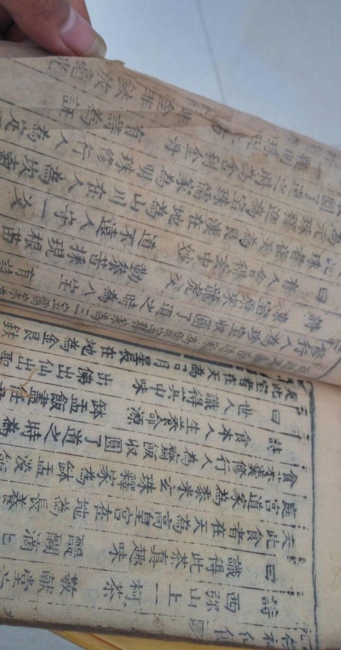 道教书籍 十供神仙传_道教书籍 十供神仙传价