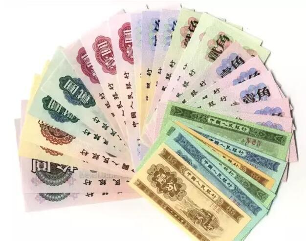 第三套人民币大全套26张 限量100套_第三套人