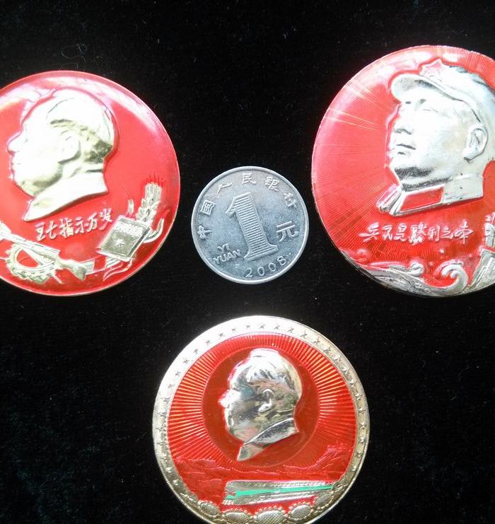 3个毛主席像章包真_3个毛主席像章包真价格_