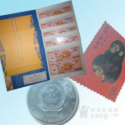 80年猴邮票价格查询_80年猴邮票价格查询价格
