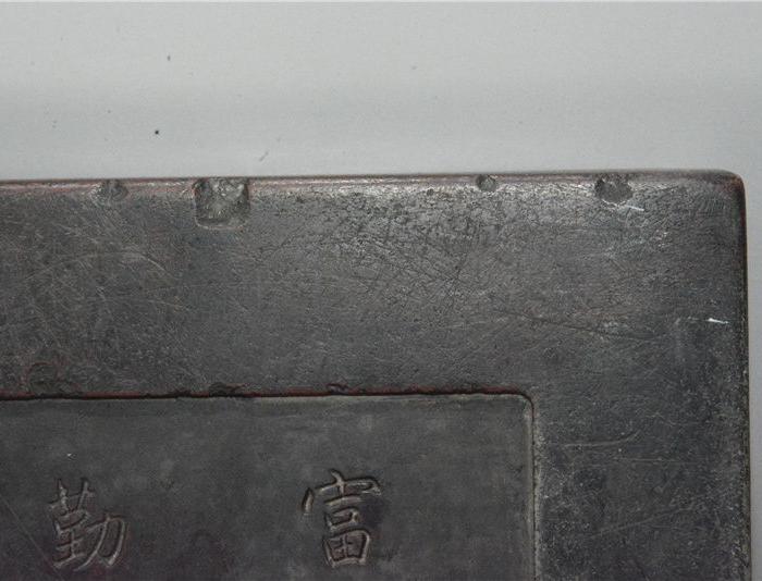 带眼葫芦蝙蝠纹长方老端砚_带眼葫芦蝙蝠纹长